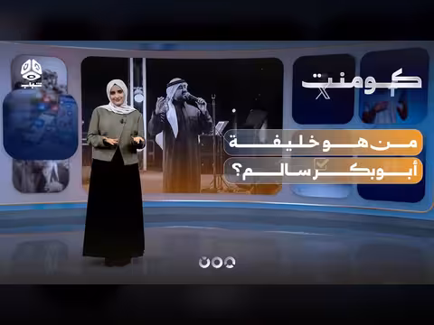 خالد كريم.. موهبة يمنية تخطف الأنظار