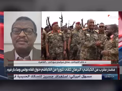 لقاء الكباشي وبولس يثير غضب البرهان