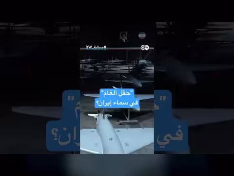 طيار أمريكي يكشف عن ما صدم مقاتلته قبل إسقاطها في إيران
