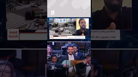 تجربة يمني في اليابان: بحث عن الاستقرار والاحترام المتبادل