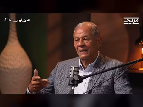 محمد السادات يناقش التحديات السياسية والاقتصادية لمصر