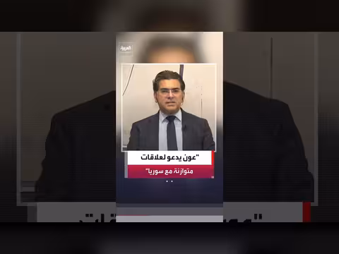 عون يشدد على الاحترام المتبادل مع سوريا