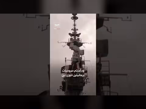 فرنسا تعلن مهمة دفاعية في مضيق هرمز