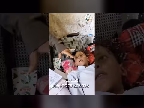 البيوت أسرار | فزعة خير
