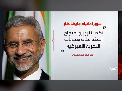 إيران تحاصر 500 سفينة في هرمز