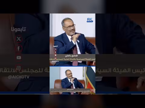 شكري باعلي: تنفيذ خارطة الطريق