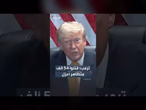 روته يمازح ترمب بشأن حذاء رئيس وزراء ألبانيا