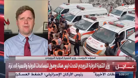 النرويج تعهد بالمساهمة في إعمار غزة ودعم سياسي للسكان
