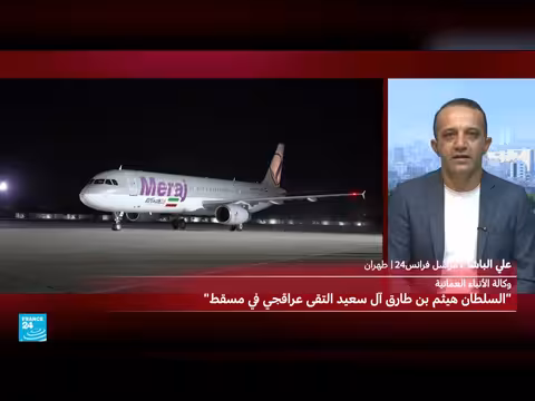 تكتم شديد في إيران حول مفاوضات باكستان