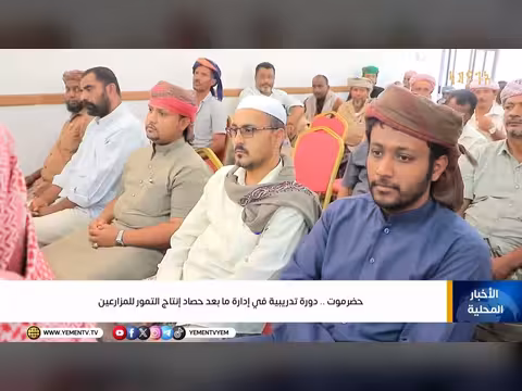 نشرة أخبار السابعة مع ابتسام العسيري