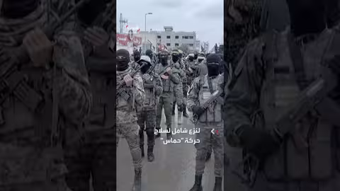 ترمب يتعهد بالضغط لنزع سلاح حماس كجزء من اتفاق غزة