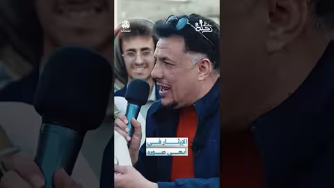 رحلة حظ: إيثار زوجة يثير الإعجاب ويُفوز بجائزة 100 ألف ريال