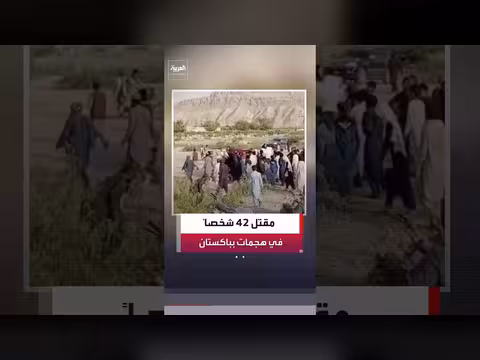 مقتل 42 شخصا في هجمات بلوشستان