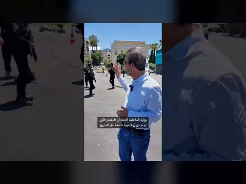 انفجاران في دمشق خلال زيارة ماكرون