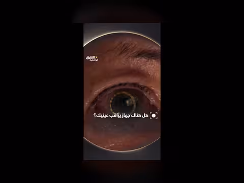أسرار المسنين.. الصحة العقلية