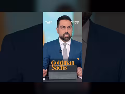البنوك تغير نظرتها لأسعار الذهب