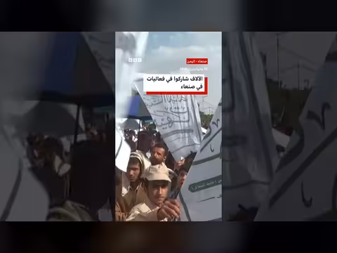 ملايين الشيعة يحيون ذكرى عاشوراء