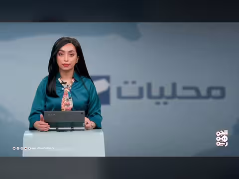 شركة هولندية تبدأ تحديد أولويات الأحواض المائية في اليمن
