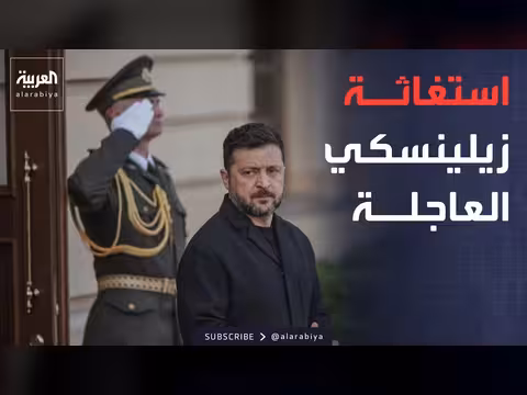 زيلينسكي يستغيث بالناتو بعد هجوم روسي مدمر