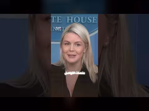كارولين ليفيت تنفي كسل جيل زد