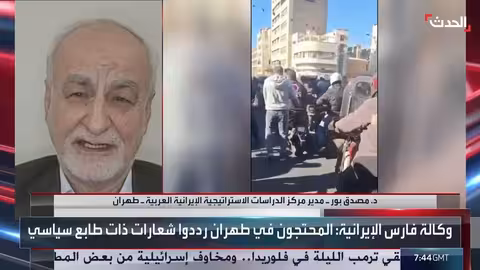 احتجاجات في طهران ضد غلاء الأسعار وتأثير الأزمات الإقليمية