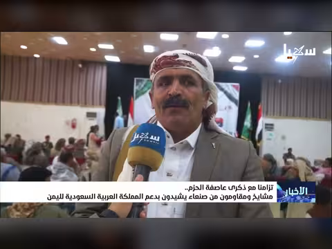 مشايخ ومقاومون من صنعاء يشيدون بدعم السعودية لليمن