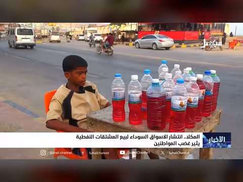 انتشار أسواق سوداء في المكلا لبيع المشتقات النفطية