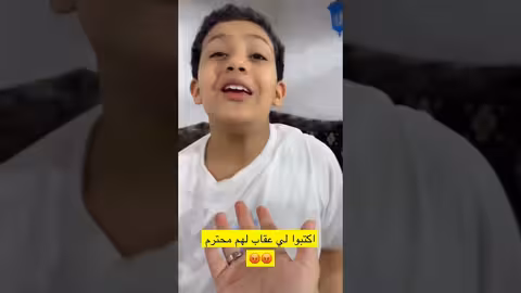 العقاب اليوم بيوصل لجنى وريتا ️