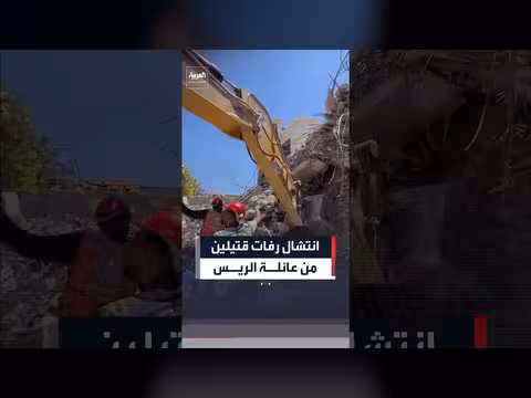 انتشال رفات قتيلين من عائلة الريس في غزة