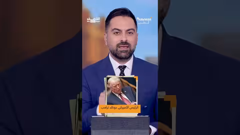 هجوم ترامب على باول: غير ذكي ويكرهني