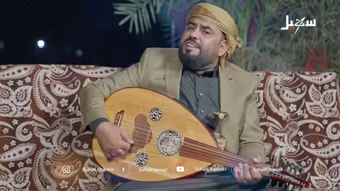 أغنية ح.. وثي دخل بيننا.. كلمات وأداء الفنان عامر الرجوي