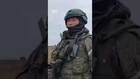 تحالف روسيا وكوريا الشمالية.. دعم عسكري وتوترات متصاعدة