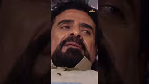 رجّع يحنّ لها بعد سنوات من الهجر والتعنيف! - طريق إجباري