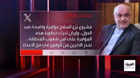 مصادر العربية: غارات أميركية على مواقع للحوثيين في صنعاء