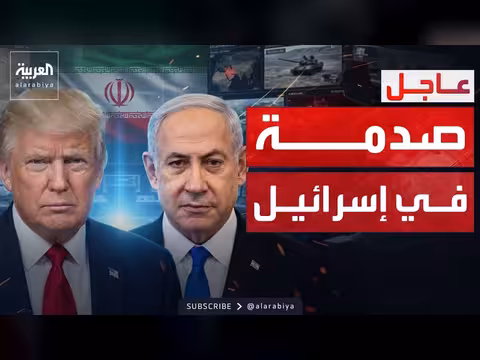 ترمب يعلن تراجعه عن ضربات إيران ويعلن اتفاقاً محتملاً