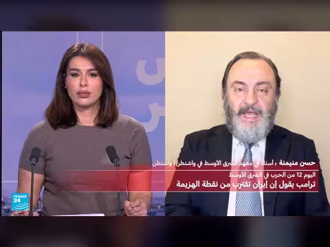 ترامب: إيران تقترب من الهزيمة