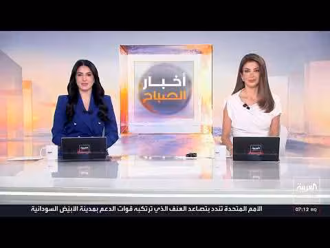 ماكرون في دمشق.. الحرس الثوري يستهدف سفنًا في هرمز