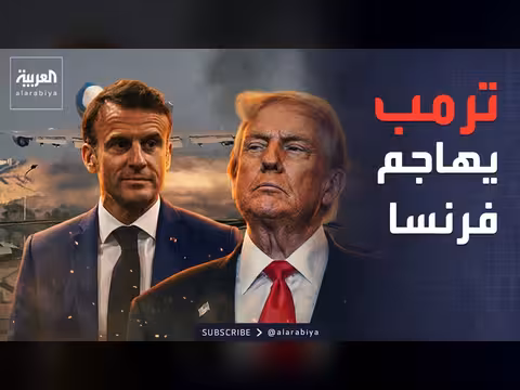فرنسا تمنع طائرات عسكرية أمريكية متجهة لإسرائيل