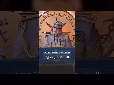 السيسي: السلام عادل شرط تطبيع شعبي