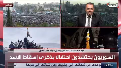 سوريا تعود إلى العمق العربي وتنهي نفوذ إيران بعد سقوط النظام
