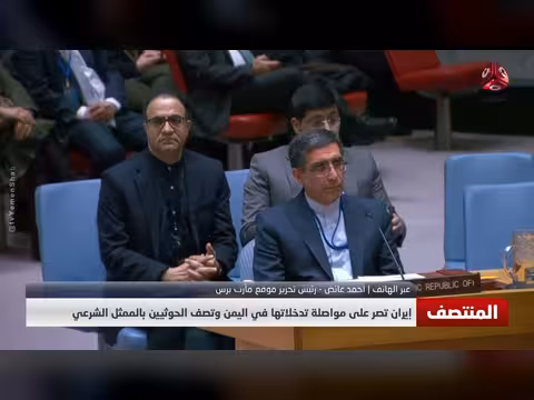 إيران تصف الحوثيين بالممثل الشرعي