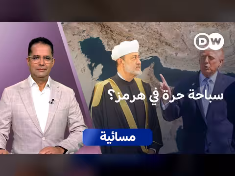 ترامب يهدد بنسف عُمان