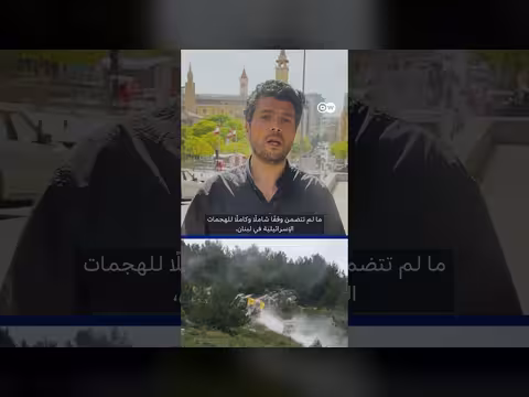 استمرار الهجمات رغم الهدنة بين إسرائيل وحزب الله