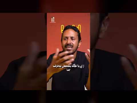 دور محمد صلاح الجديد في المنتخب المصري