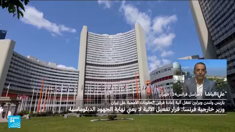 رد إيران على تفعيل العقوبات الأوروبية: موقف رسمي وتحليلات