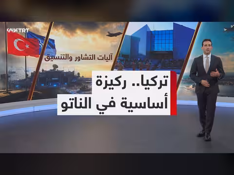 تركيا من أكبر خمس دول إسهامًا في الناتو
