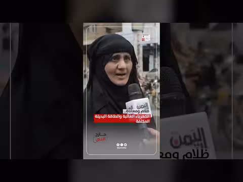 ظلام ومعاناة.. الكهرباء الغائبة والطاقة البديلة المكلفة