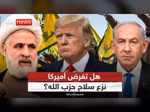تفاصيل اتفاق إيران تشمل لبنان؟