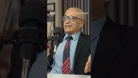 د. محمود السالمي يشرح طرد العثمانيين من اليمن