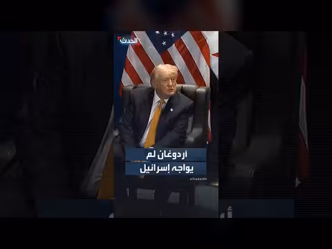 ترمب: أردوغان لم يتدخل في سوريا